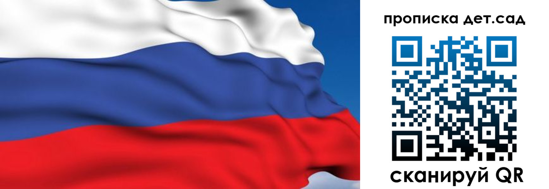 купить прописку в Байкальске